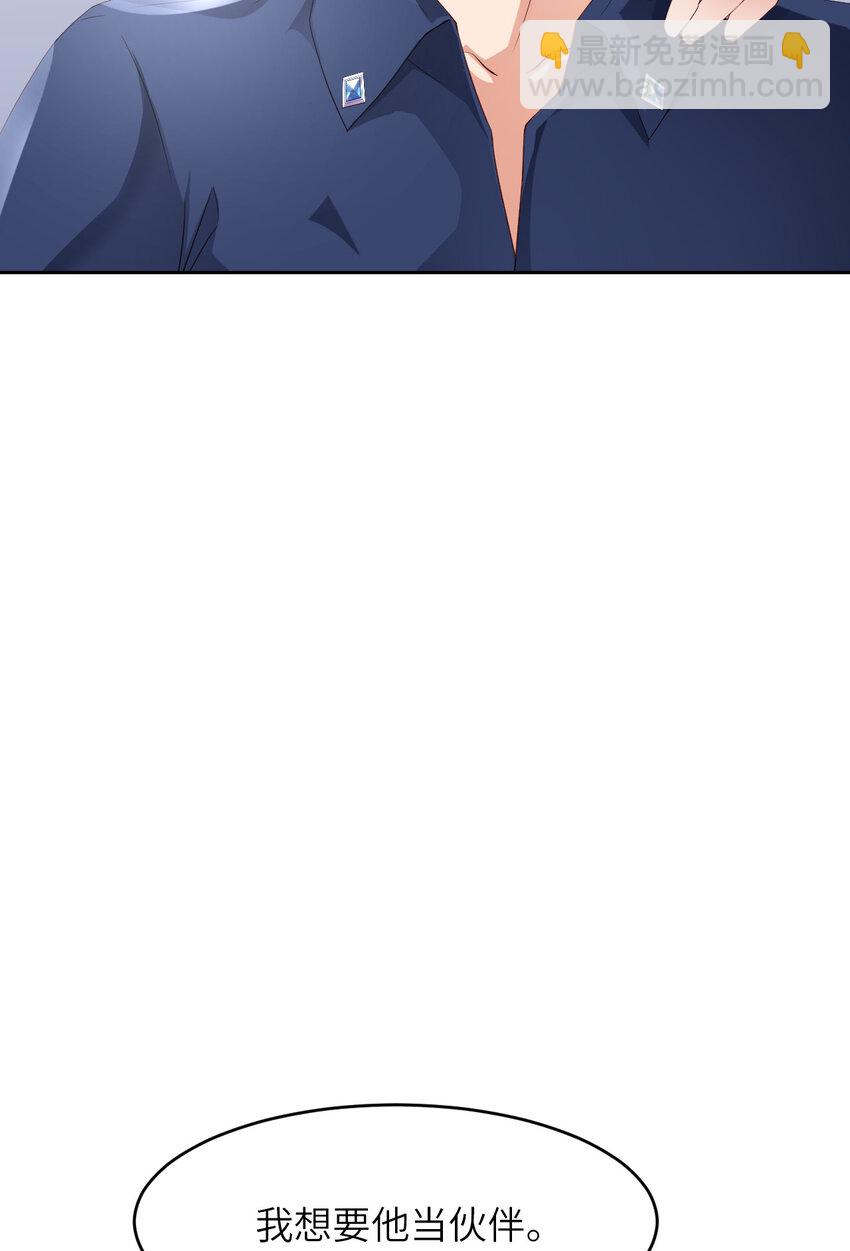 第61话 交易(1/2)-第63话