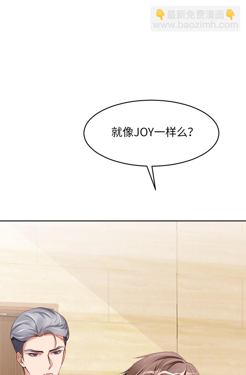 第61话 交易(1/2)-第63话