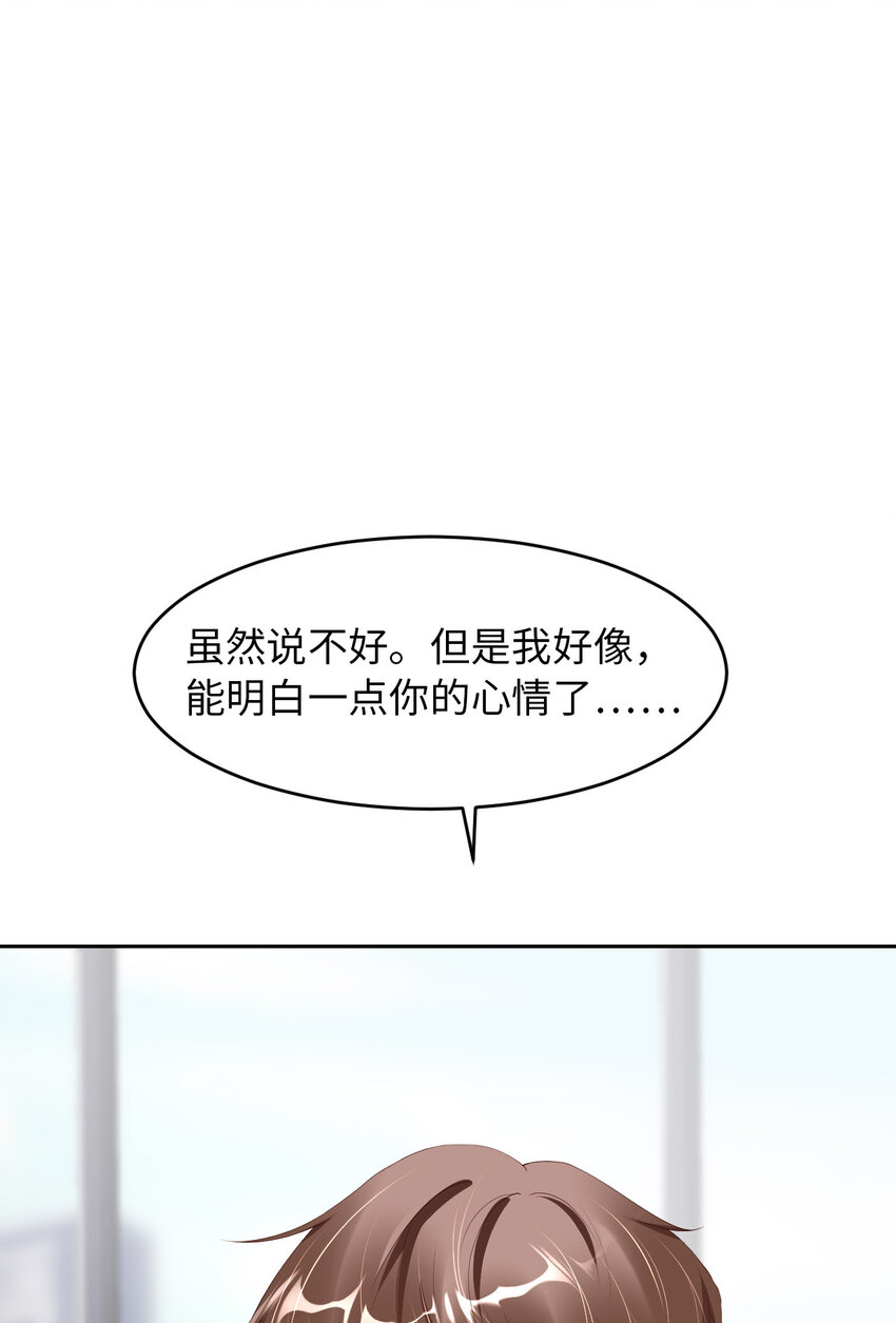 第63话 愿望(1/2)-第65话