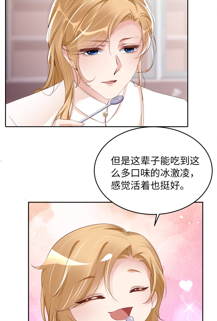 第63话 愿望(1/2)-第65话