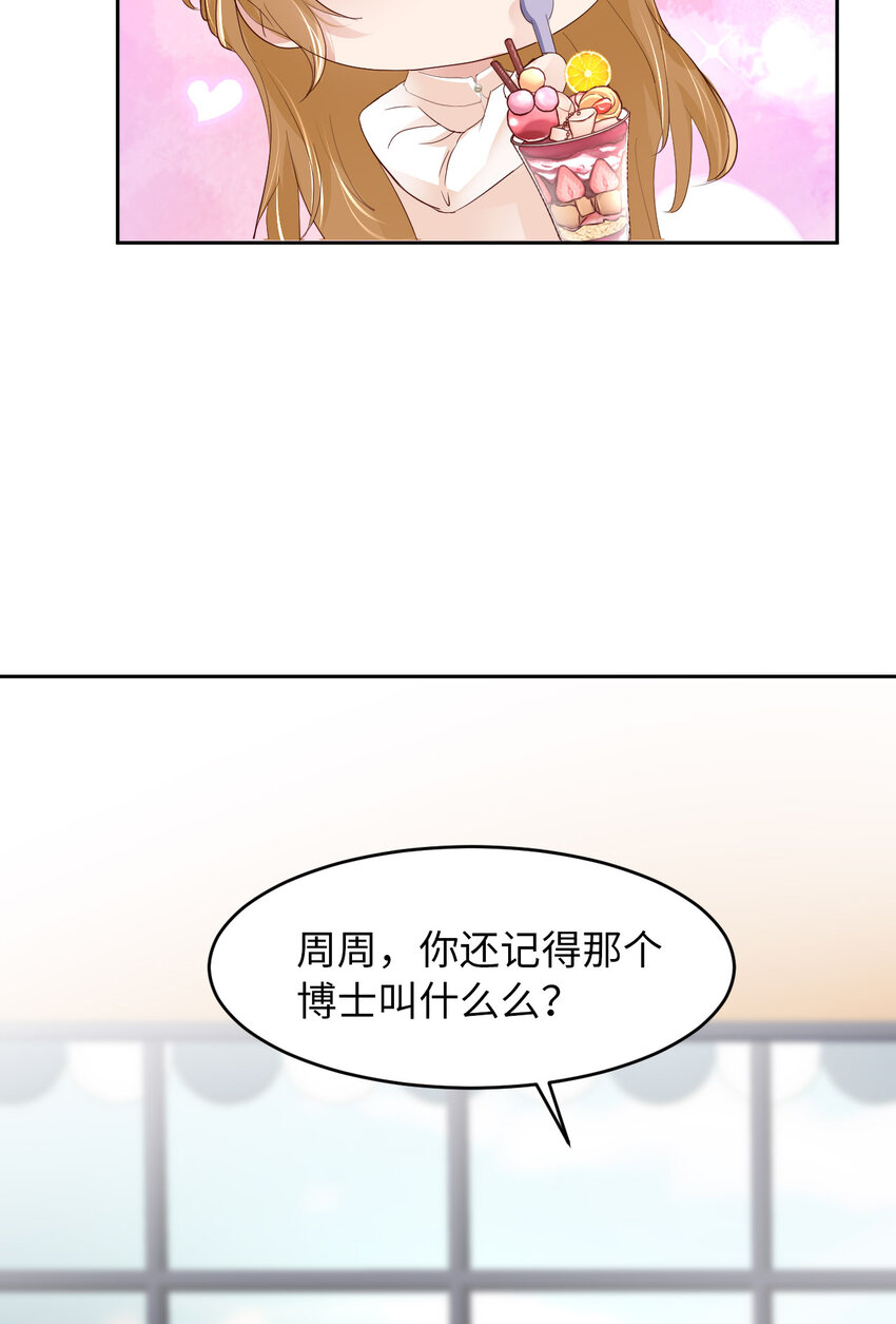 第63话 愿望(1/2)-第65话