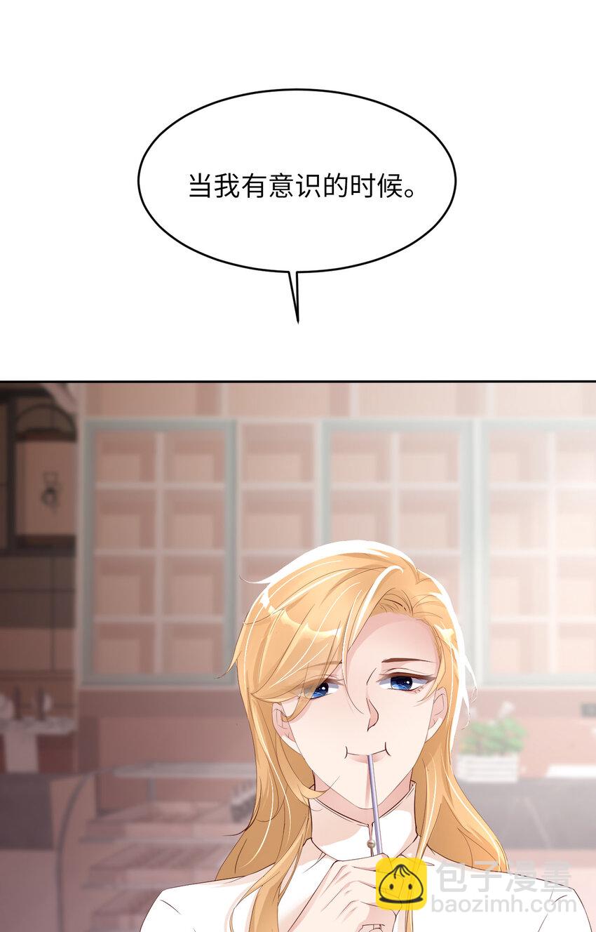 第63话 愿望(1/2)-第65话