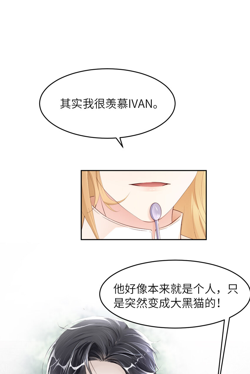 第63话 愿望(1/2)-第65话