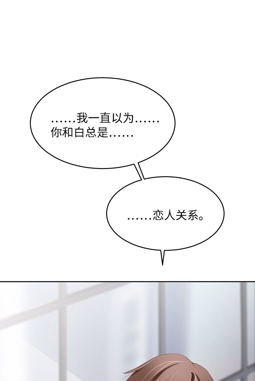 第63话 愿望(1/2)-第65话