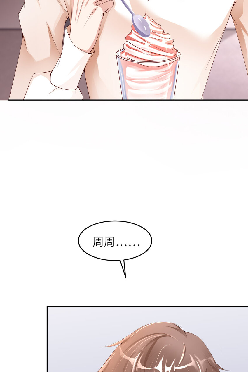第63话 愿望(1/2)-第65话