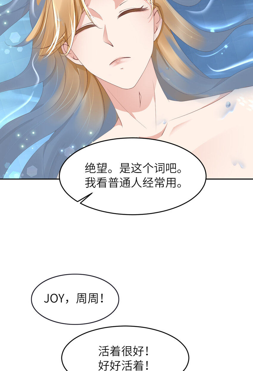 第63话 愿望(1/2)-第65话