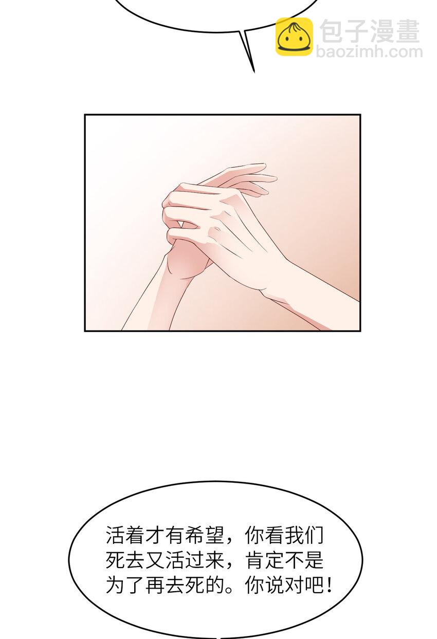 第63话 愿望(1/2)-第65话