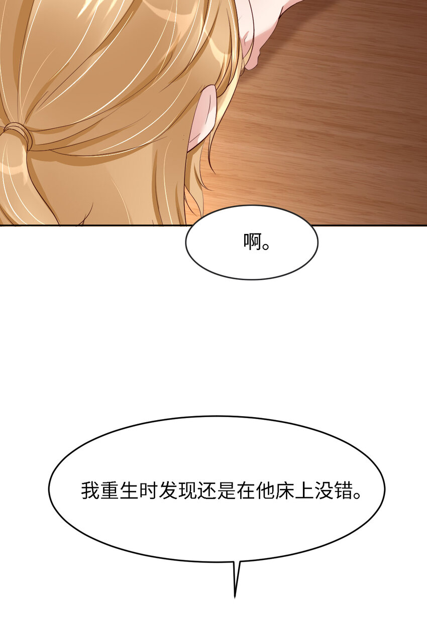 第63话 愿望(1/2)-第65话
