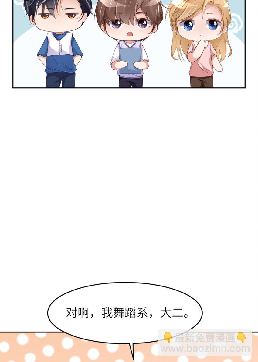第65话 原来是他(1/2)-第67话