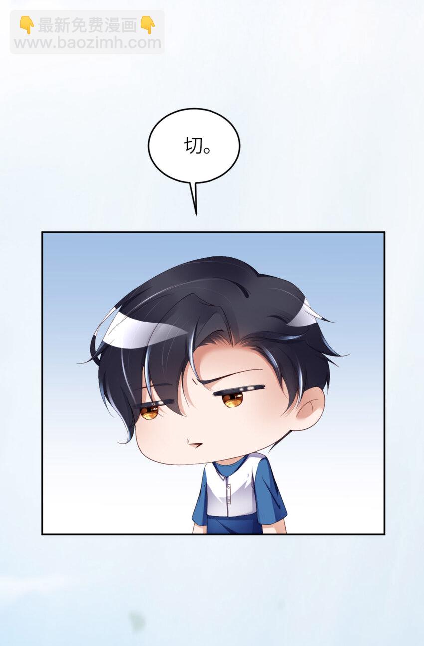 第65话 原来是他(1/2)-第67话