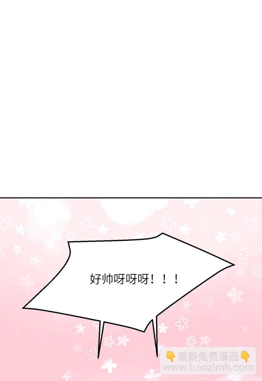 第65话 原来是他(1/2)-第67话