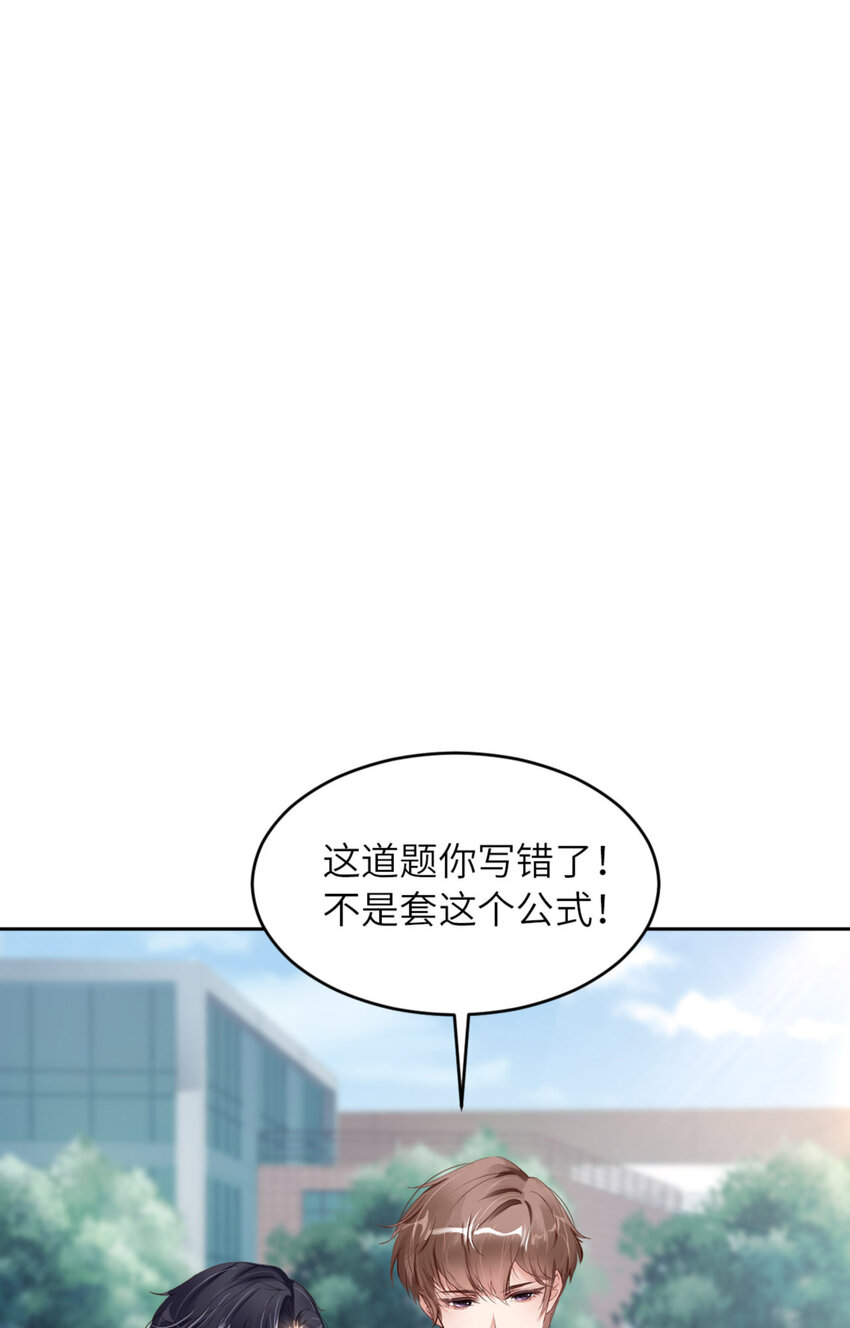 第67话 舞之王者(1/2)-第69话