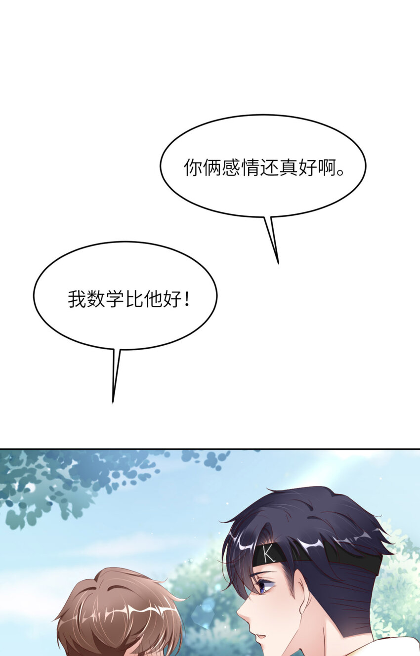第67话 舞之王者(1/2)-第69话