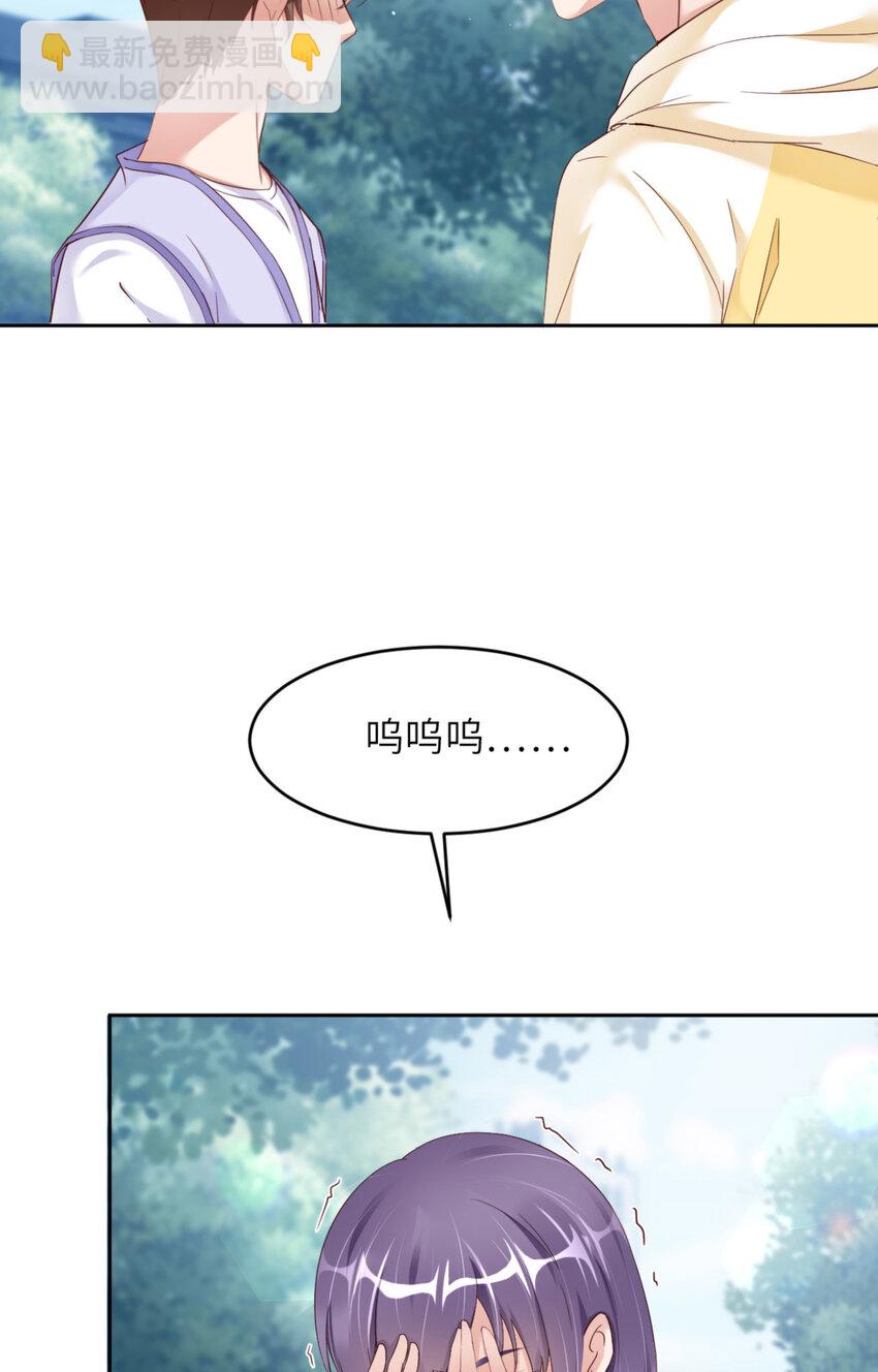 第67话 舞之王者(1/2)-第69话