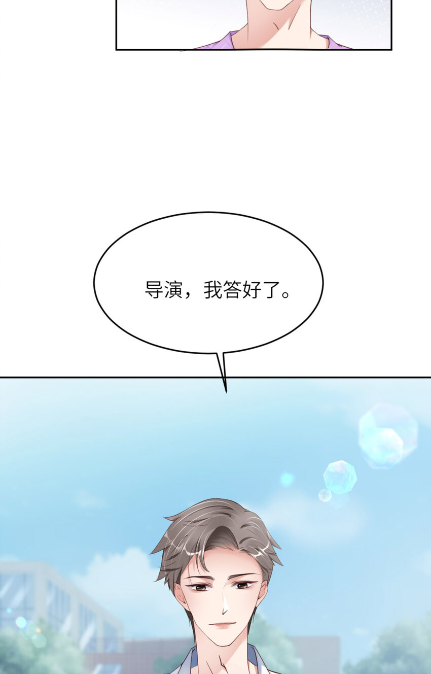 第67话 舞之王者(1/2)-第69话