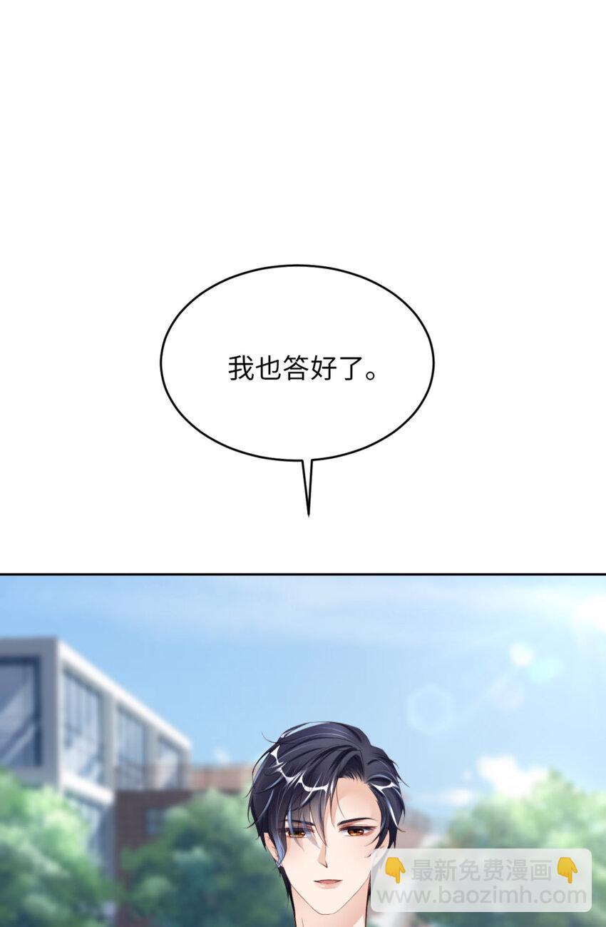 第67话 舞之王者(1/2)-第69话