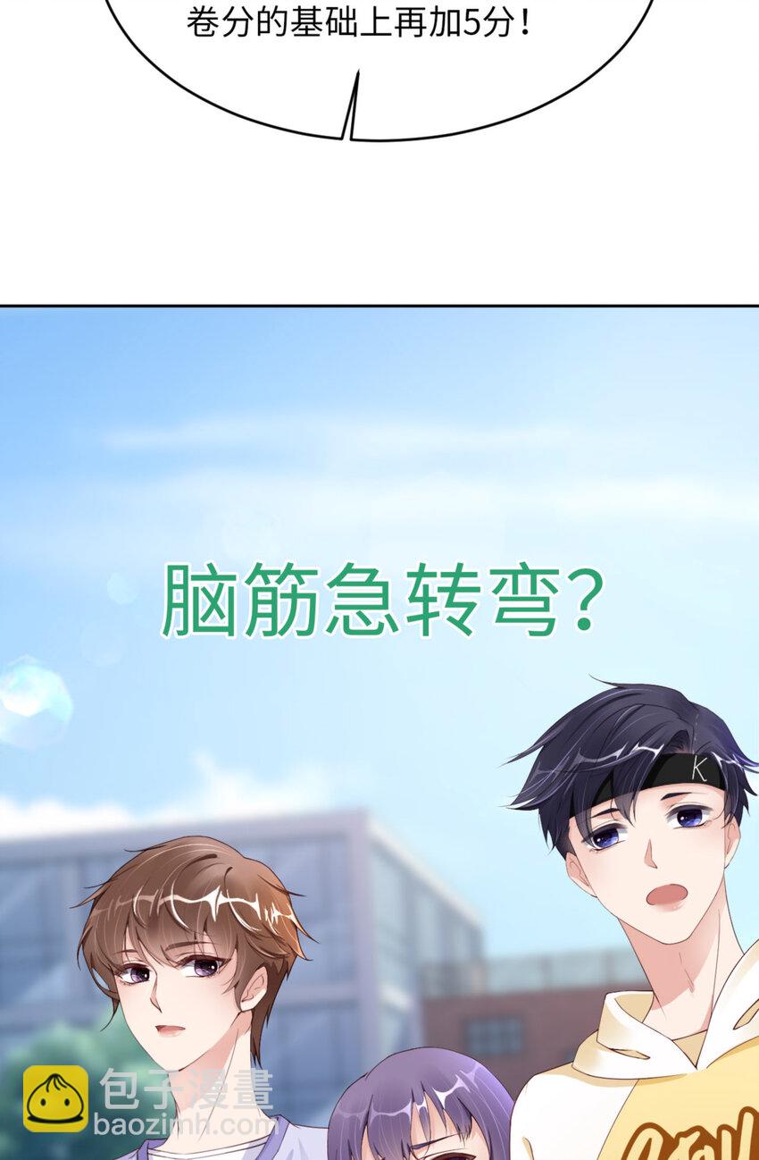 第67话 舞之王者(1/2)-第69话