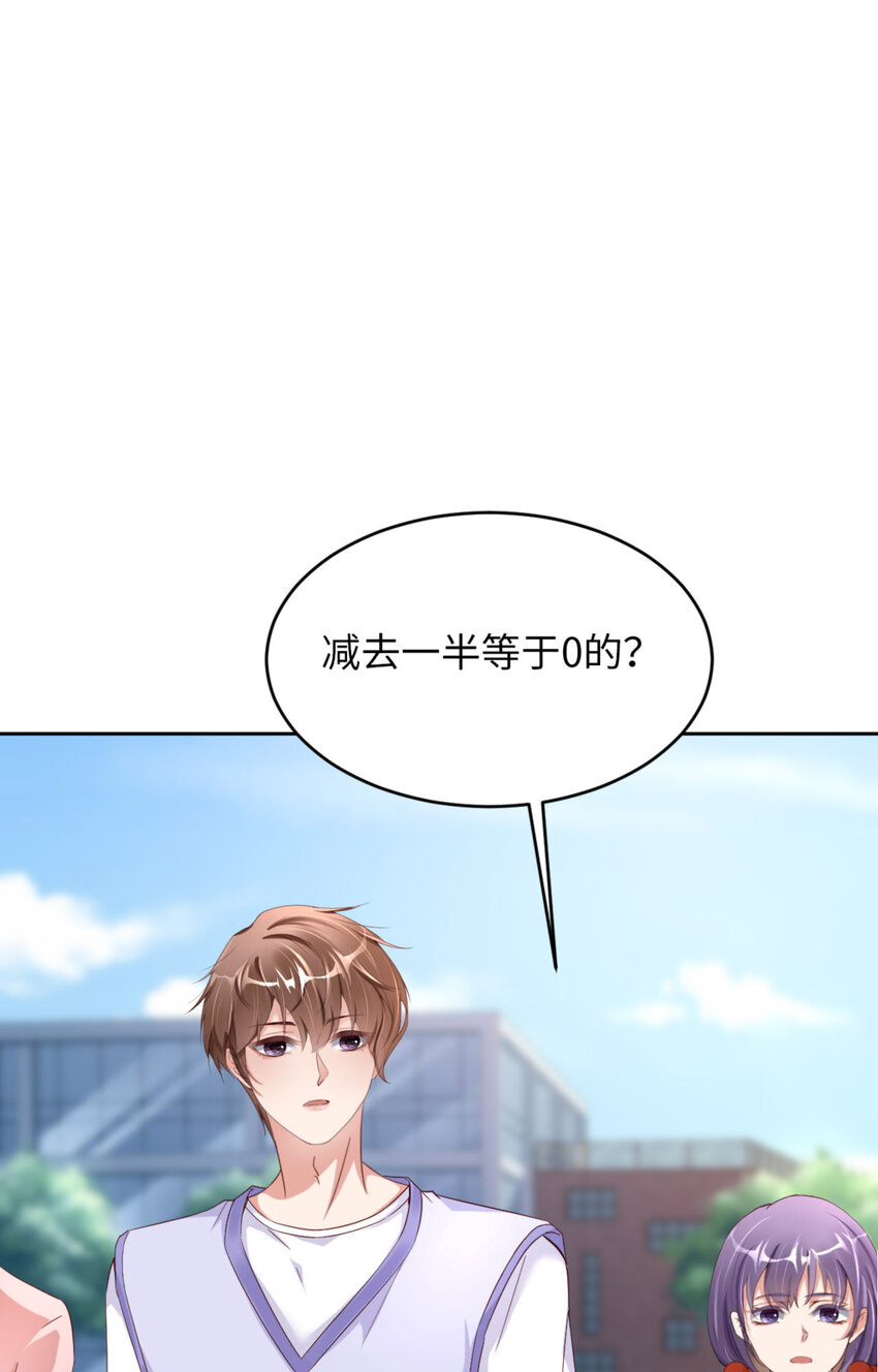 第67话 舞之王者(1/2)-第69话