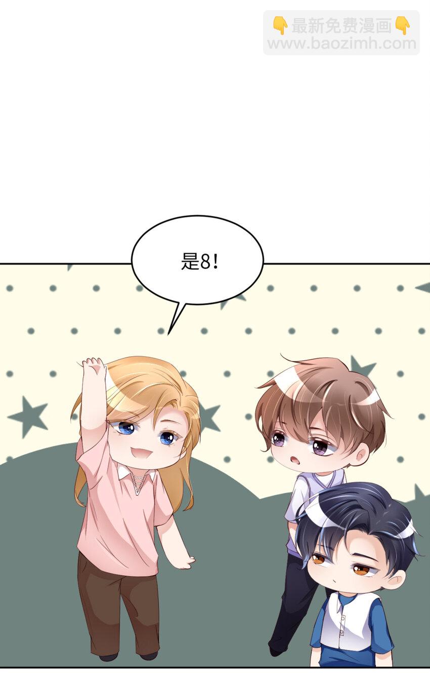 第67话 舞之王者(1/2)-第69话