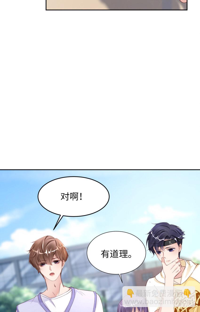 第67话 舞之王者(1/2)-第69话