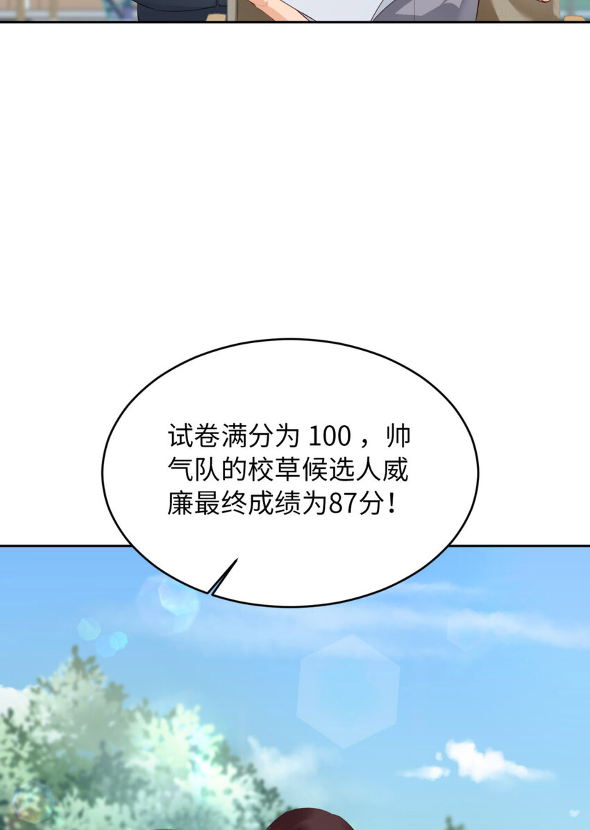 第67话 舞之王者(1/2)-第69话