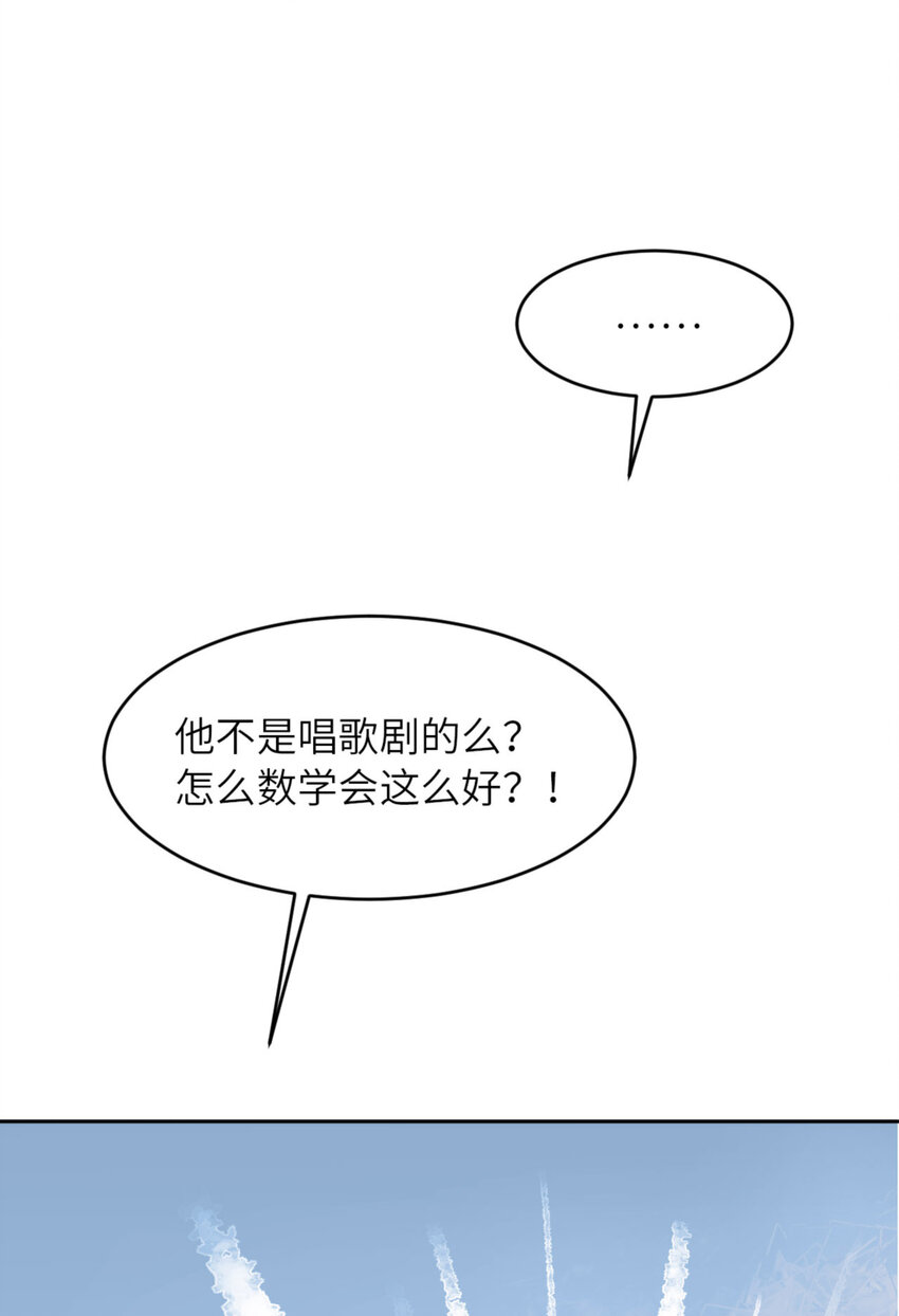 第67话 舞之王者(1/2)-第69话