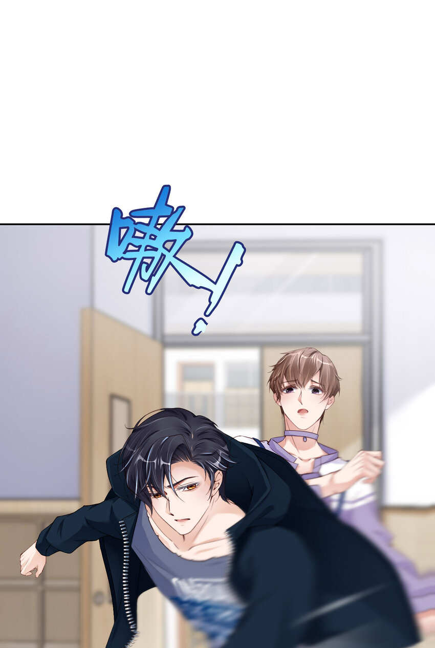 第69话 又来了(1/2)-第71话