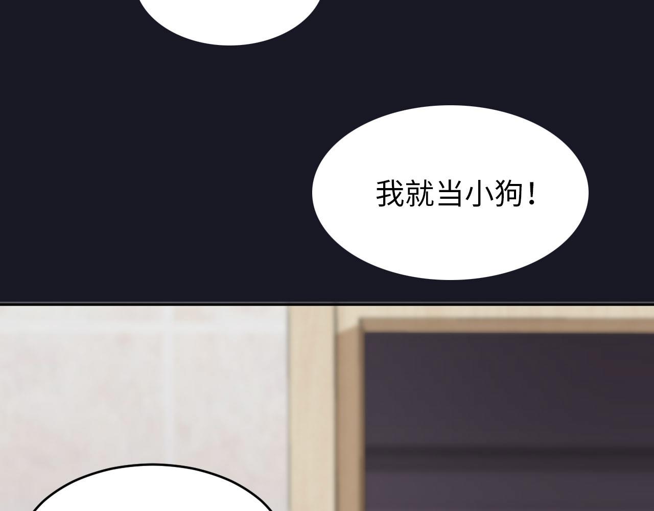 第71话  一所医院(1/3)-第73话