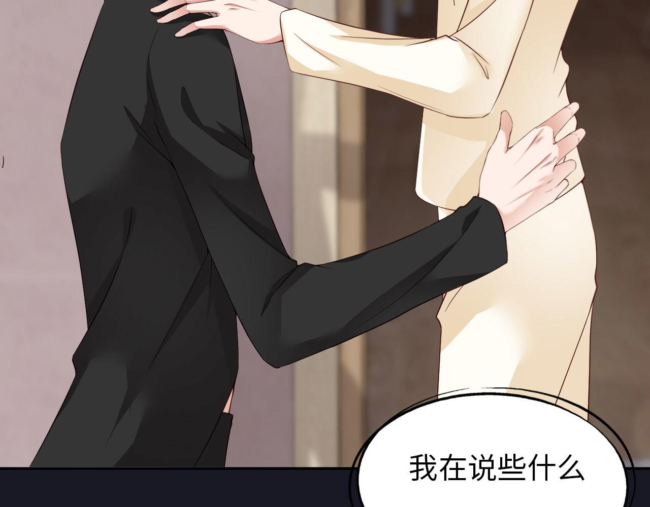 第71话  一所医院(1/3)-第73话