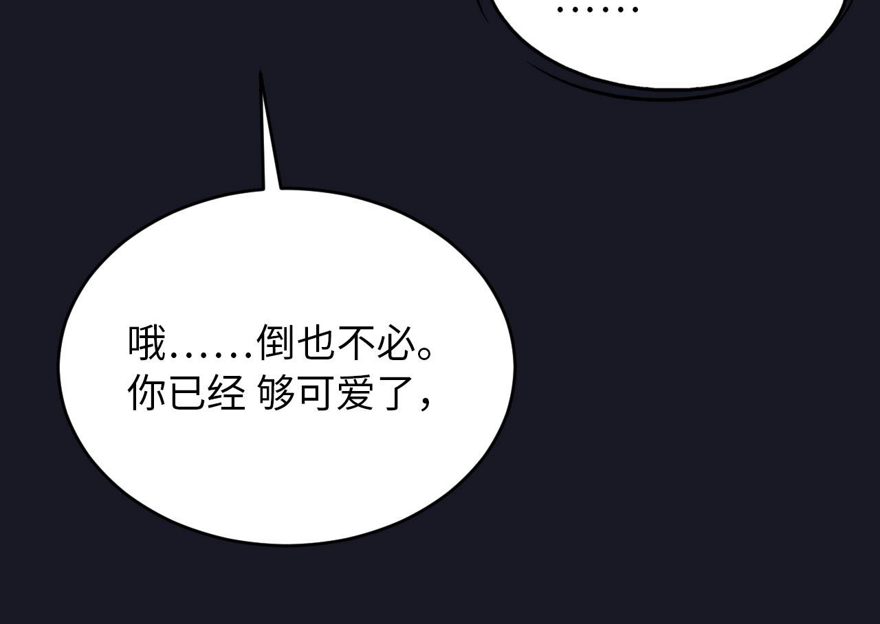 第71话  一所医院(1/3)-第73话