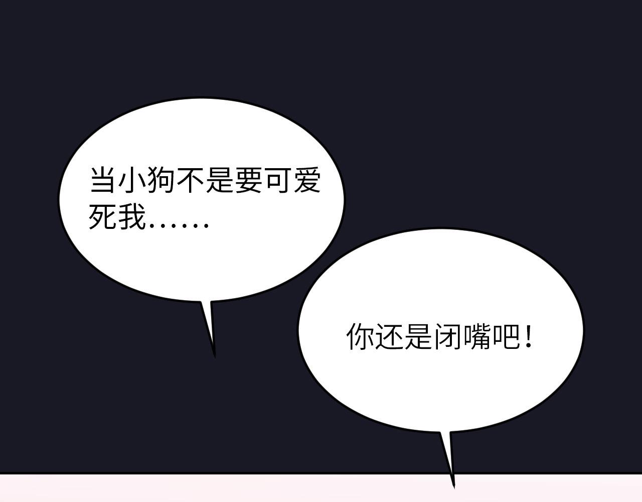 第71话  一所医院(1/3)-第73话