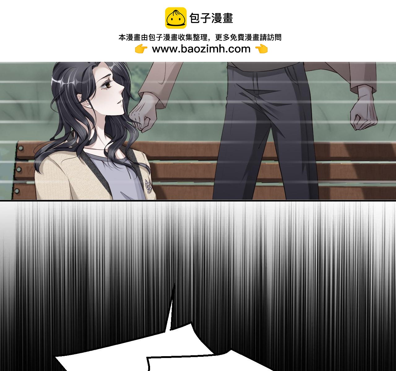 第71话  一所医院(1/3)-第73话