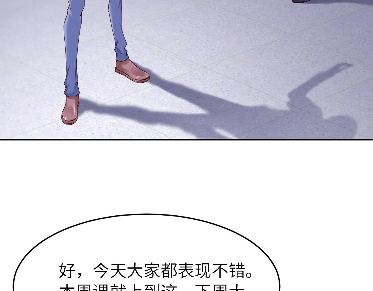第71话  一所医院(1/3)-第73话