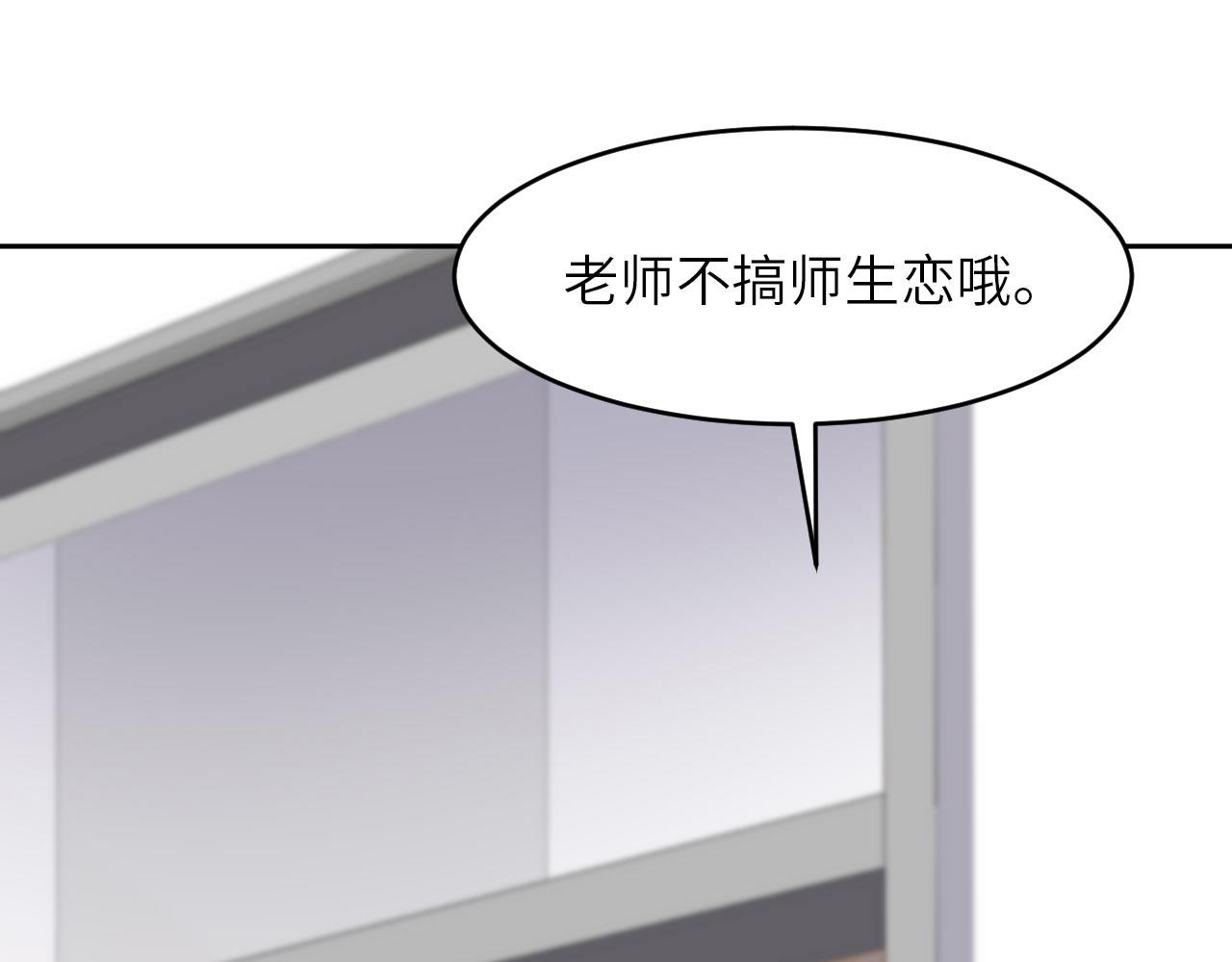 第71话  一所医院(1/3)-第73话