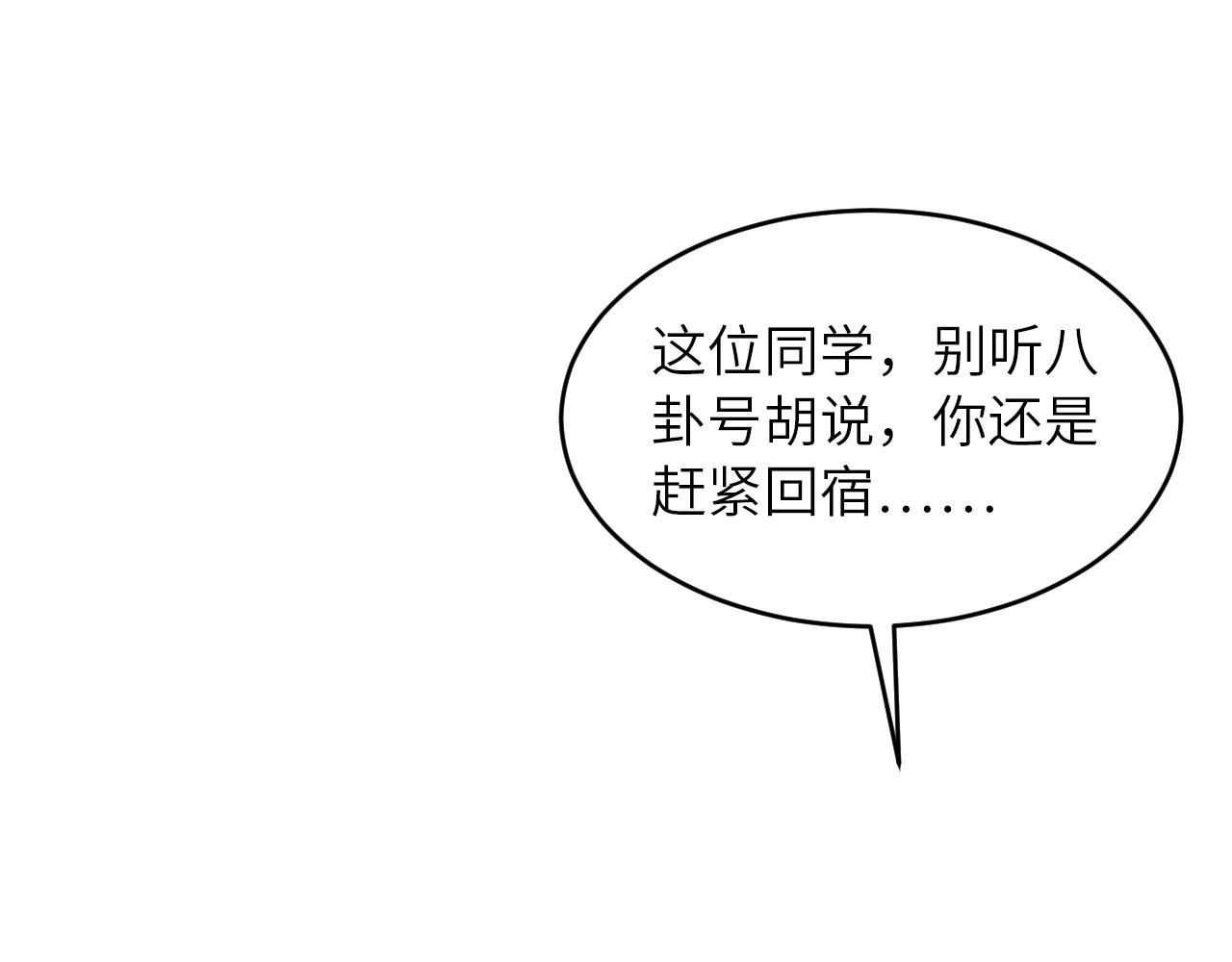 第71话  一所医院(1/3)-第73话