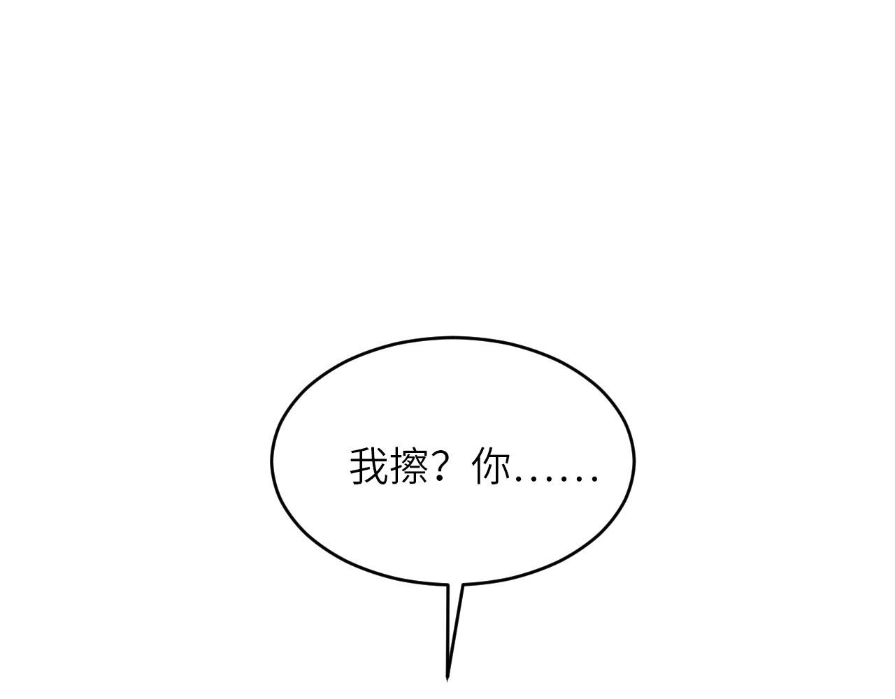 第71话  一所医院(1/3)-第73话