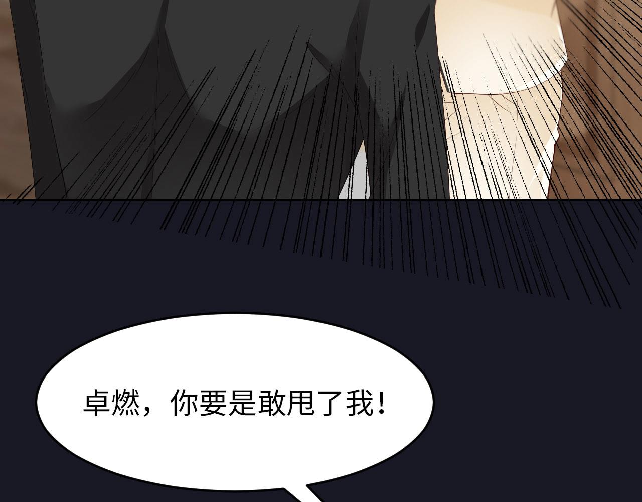 第71话  一所医院(1/3)-第73话