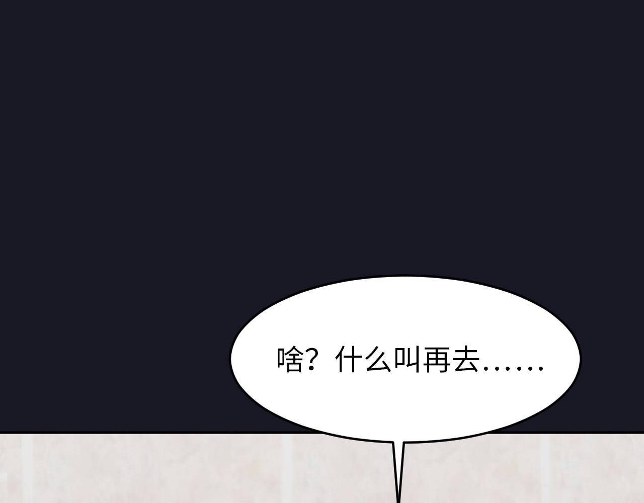 第71话  一所医院(1/3)-第73话