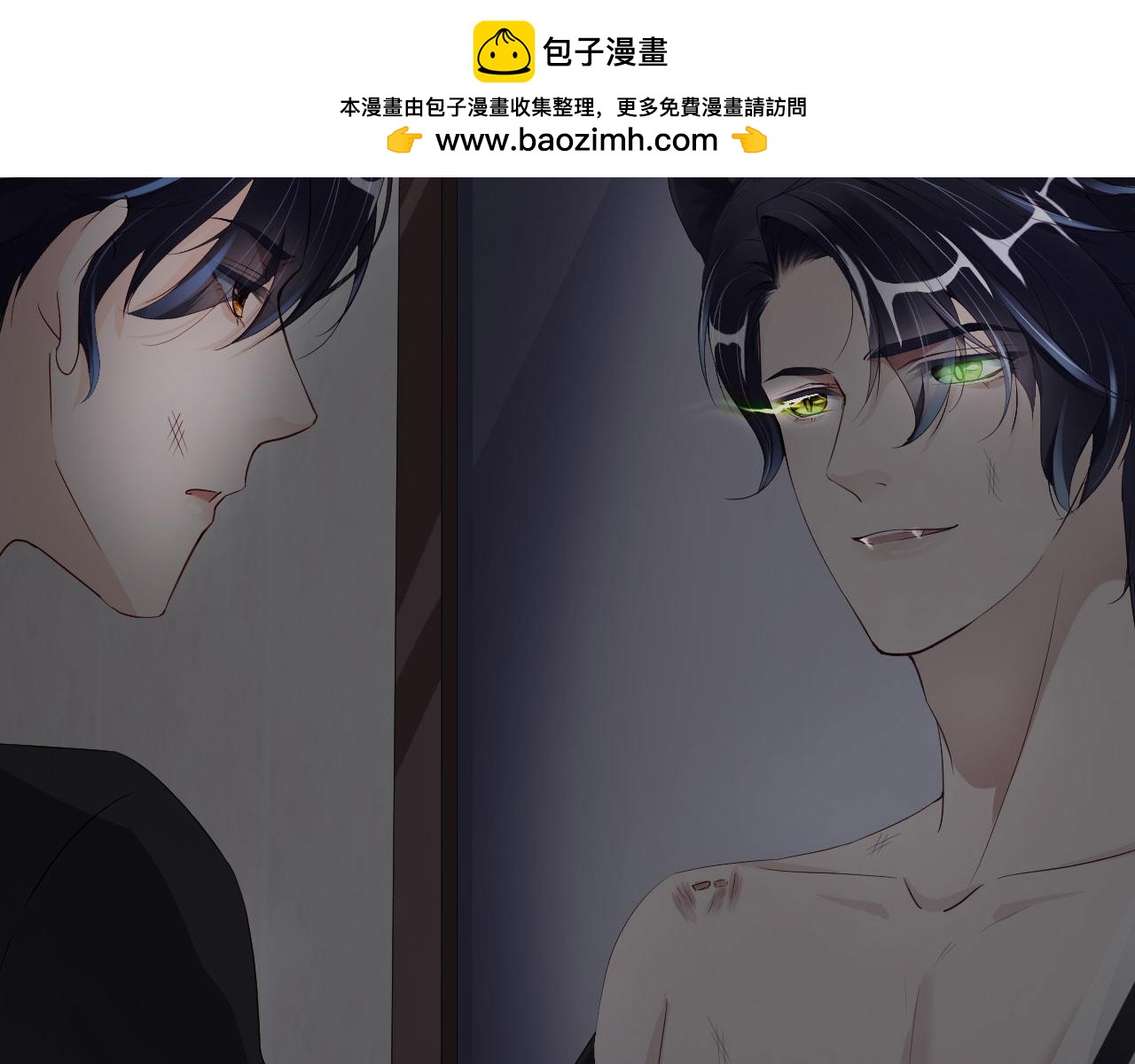 第73话 新顶流(1/3)-第75话