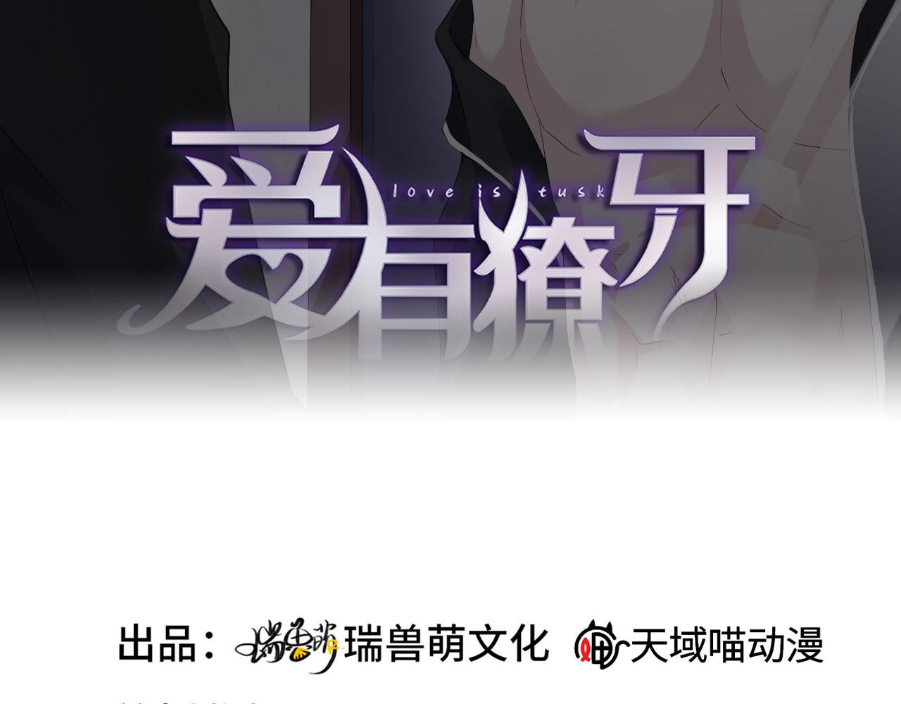 第73话 新顶流(1/3)-第75话