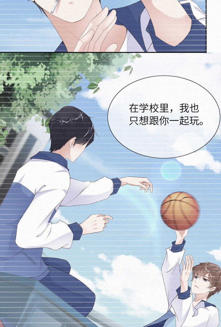 第8话 下战书-第9话