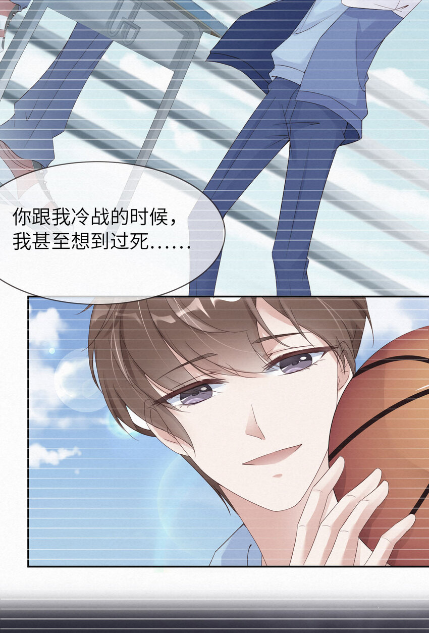 第8话 下战书-第9话