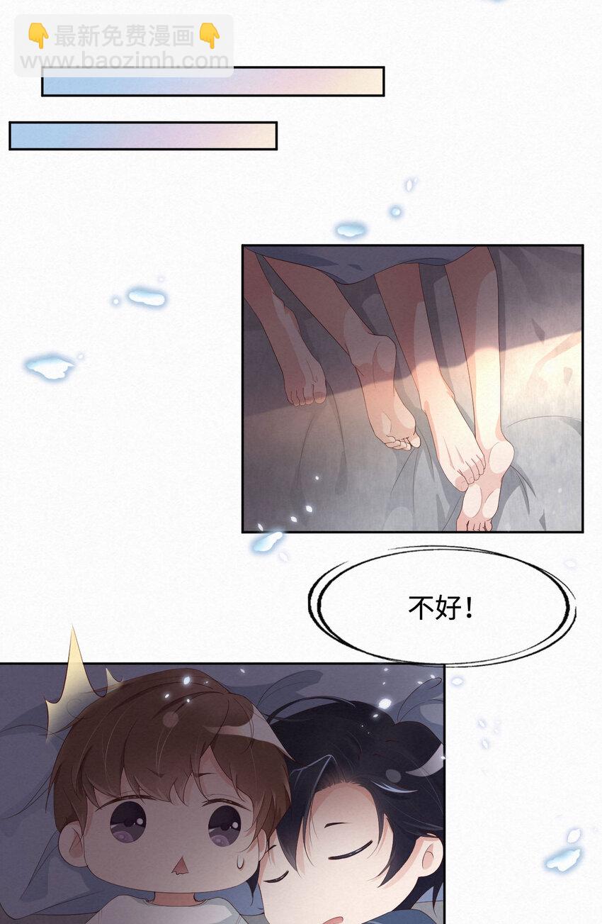 第8话 下战书-第9话