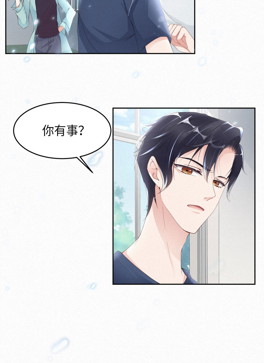 第8话 下战书-第9话