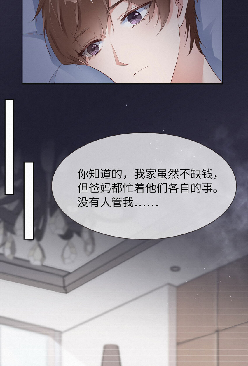 第8话 下战书-第9话