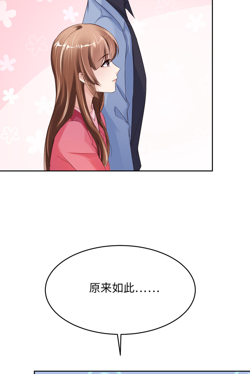 第75话 坦白(1/2)-第77话
