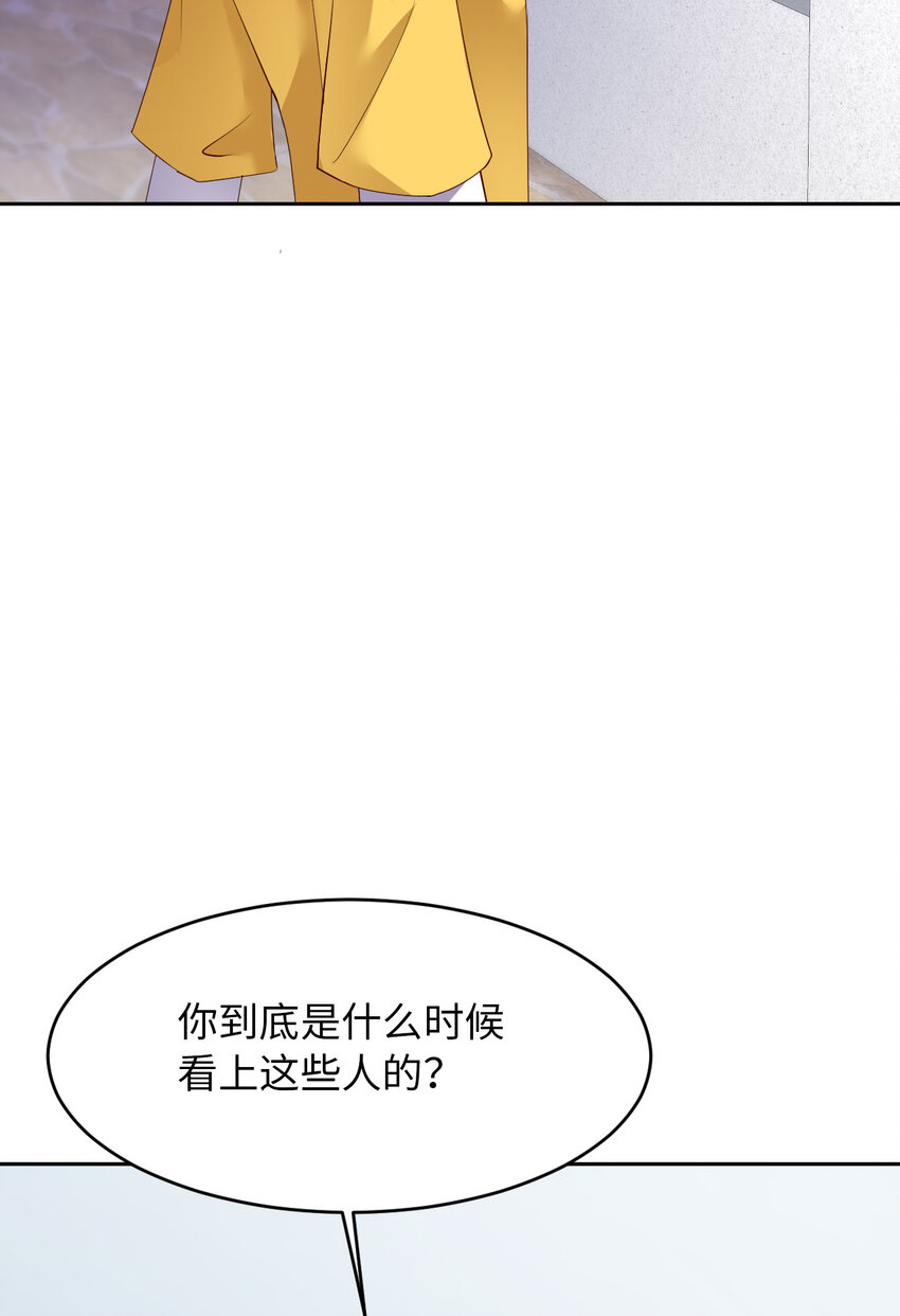 第75话 坦白(1/2)-第77话