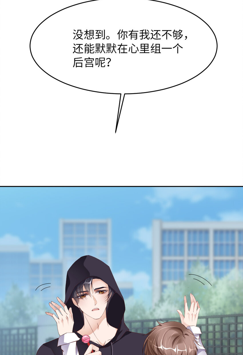 第75话 坦白(1/2)-第77话