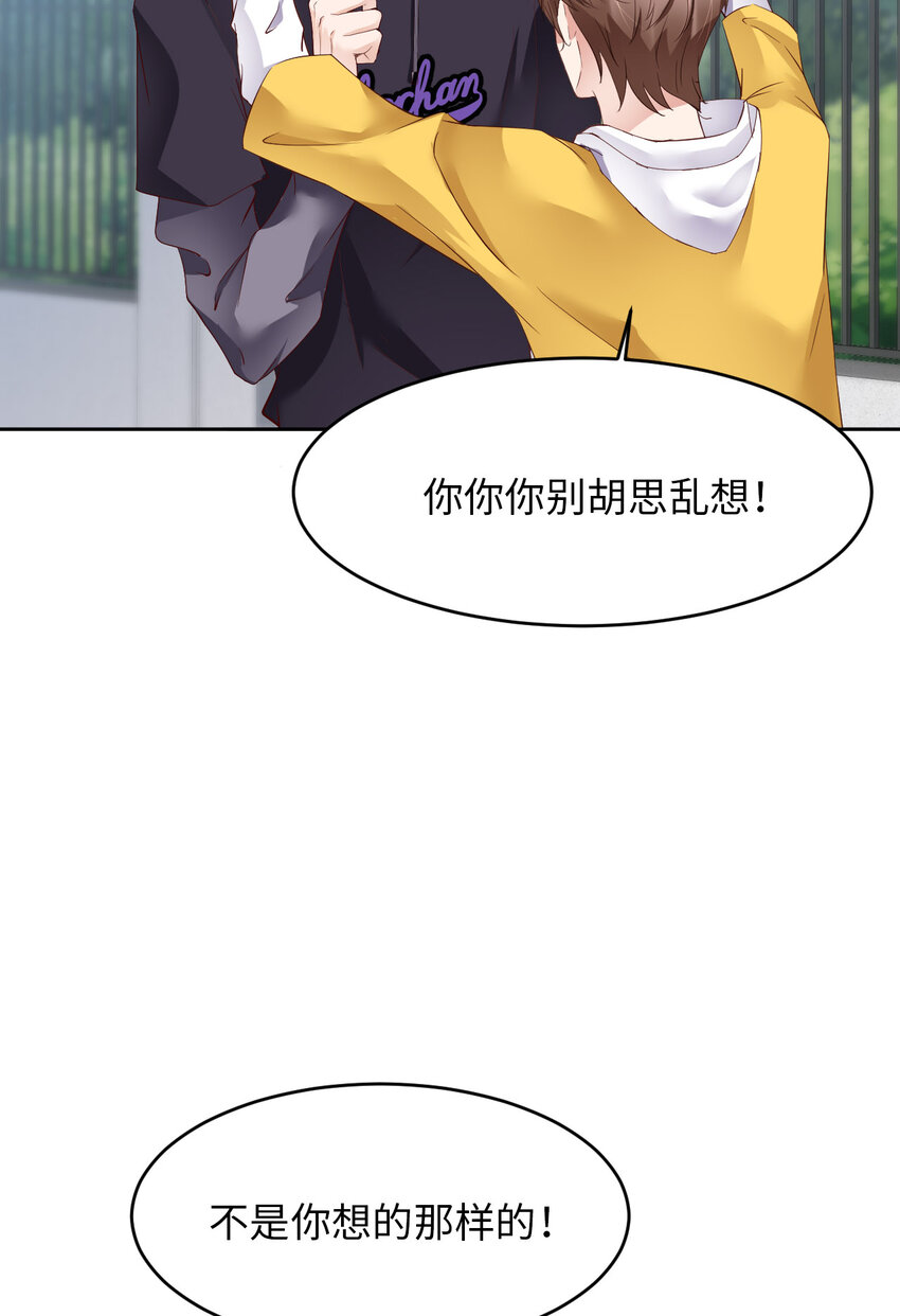 第75话 坦白(1/2)-第77话