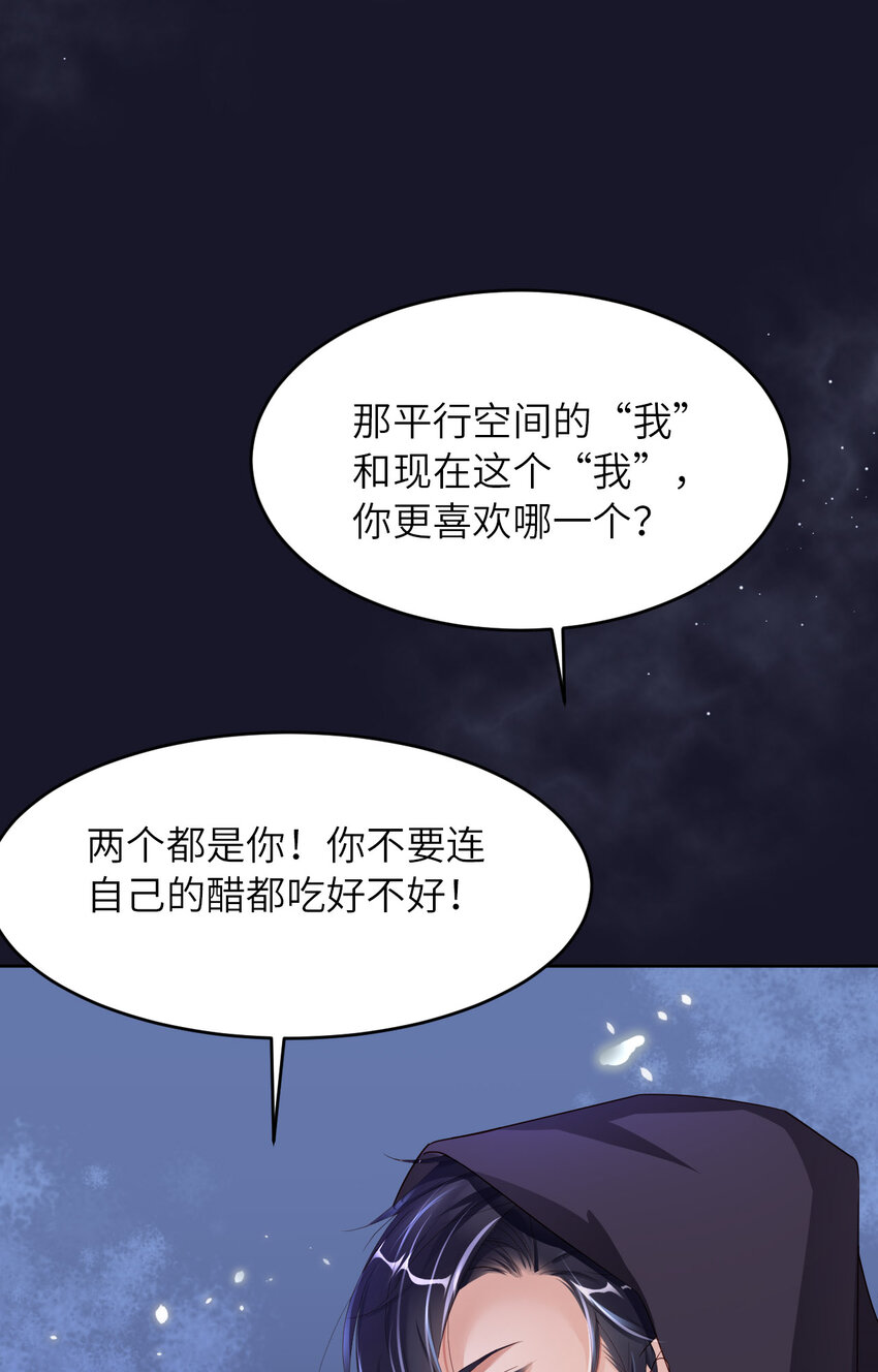 第75话 坦白(1/2)-第77话